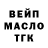 ГАШ гарик Alucksay