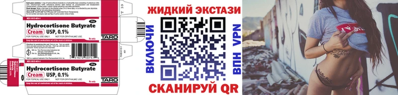 МЕГА ONION  Новопавловск  Бутират BDO 33% 