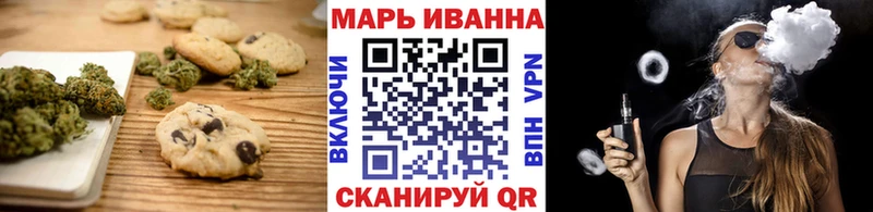 omg зеркало  Новопавловск  Печенье с ТГК марихуана  где продают наркотики 