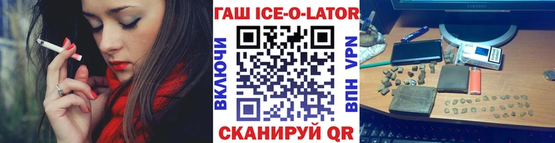 где купить наркоту  Новопавловск  Гашиш убойный 