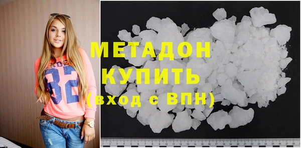 мдма Абдулино