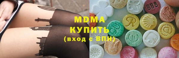таблы Абаза