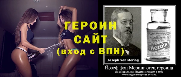 таблы Абаза