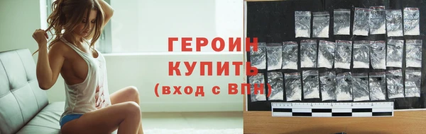 твердый Абинск