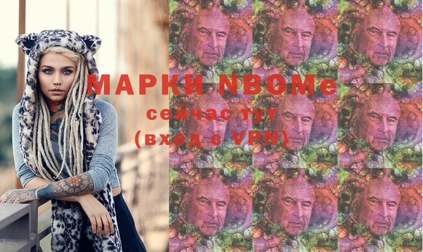 твердый Абинск