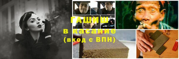 твердый Абинск
