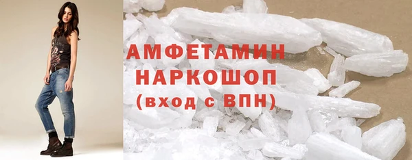 твердый Абинск