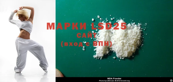 марки nbome Алексин
