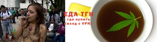 таблы Абаза