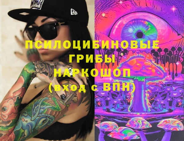 марки nbome Алексин