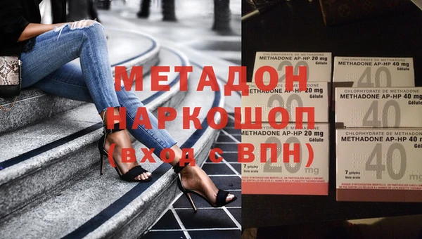 таблы Абаза
