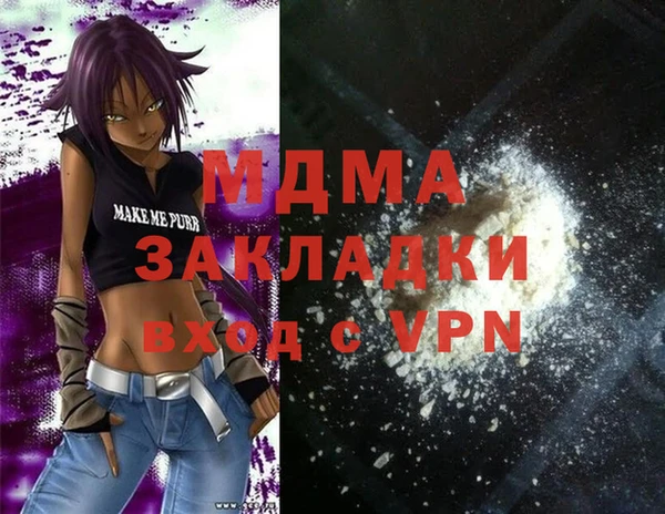 таблы Абаза