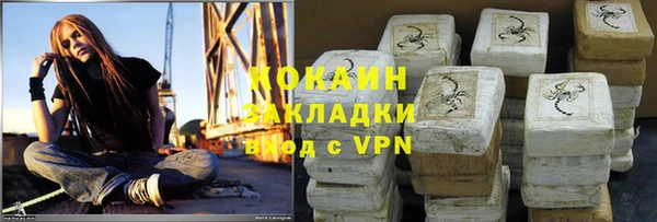 твердый Абинск