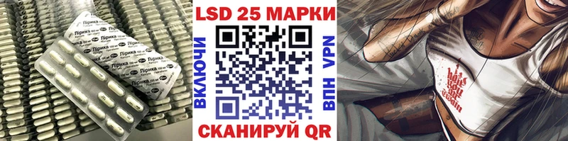 Лсд 25 экстази ecstasy  цена   Новопавловск 