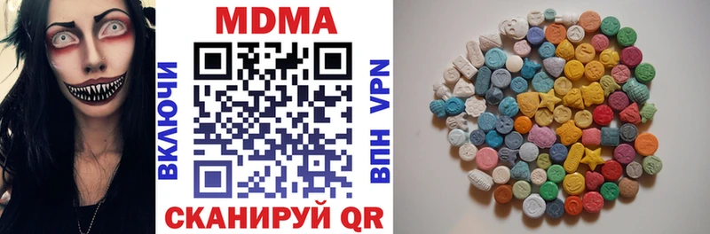 MDMA кристаллы  как найти наркотики  Новопавловск 