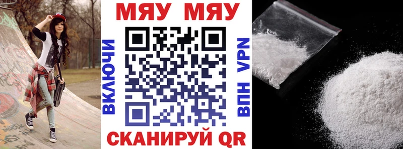 Мефедрон VHQ darknet состав Новопавловск даркнет сайт