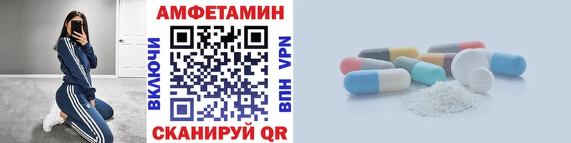 МЕТАМФЕТАМИН мет  магазин продажи   Новопавловск 