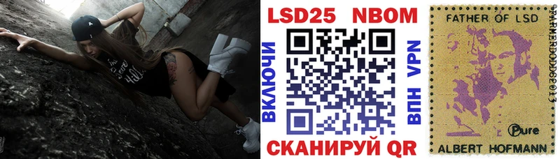 Марки NBOMe 1,5мг хочу наркоту Новопавловск
