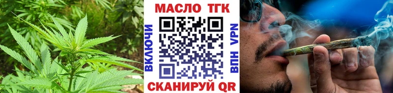 ТГК Wax где найти Новопавловск